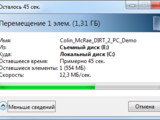 Изображение #54214