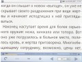 Изображение #21384