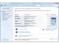 Изображение #25024