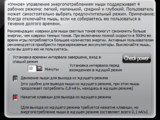 Изображение #80738