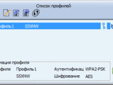 Изображение #88250