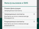 Изображение #91151