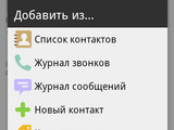 Изображение #109790