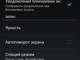Изображение #118613