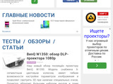Изображение #118653