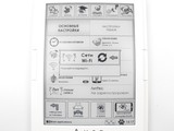 Изображение #118879