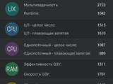 Изображение #120232