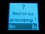 Изображение #120976