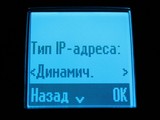 Изображение #120983