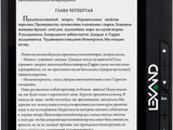 Изображение #60670