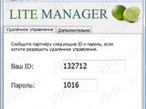 Изображение #89916