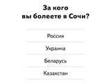 Изображение #103701