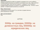 Изображение #108517