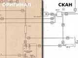 Изображение #111934