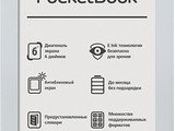 Изображение #112979