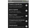 Изображение #1216