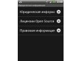 Изображение #1241