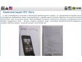 Изображение #1378
