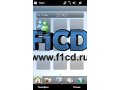 Изображение #2048