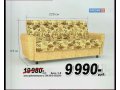 Изображение #3155