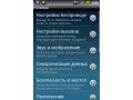 Изображение #4391
