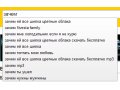 Изображение #8359