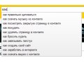 Изображение #8362