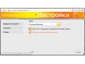 Изображение #9026
