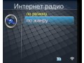 Изображение #10694