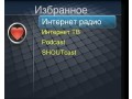 Изображение #10709