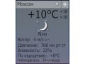 Изображение #2884