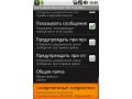Изображение #3265