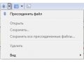 Изображение #4980
