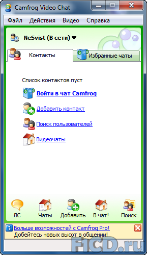 http://www.f1cd.ru/d/soft/32644/6786.png