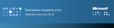 Microsoft и MONT запускают сервис аренды приложений