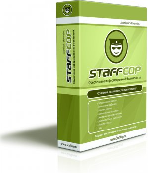 StaffCop 4.0 для наблюдения за сотрудниками