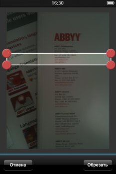 ABBYY Mobile OCR Utilities – распознавание текстов для iPhone