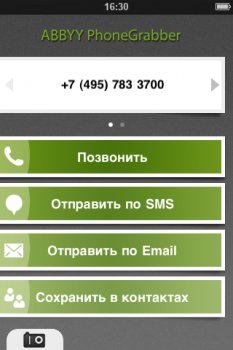 ABBYY Mobile OCR Utilities – распознавание текстов для iPhone