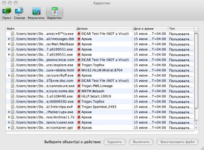 Dr.Web для Mac OS X и Mac OS X Server обновили