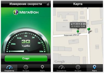 3G-iTest для iPhone и iPad от 