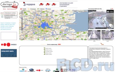 DorogaTV – о лондонских пробках