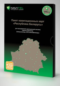 Карты Белоруссии для Навител обновили