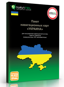 Обновление карт Украины для Навител