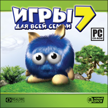 Игры для всей семьи