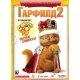 Изображение #7114