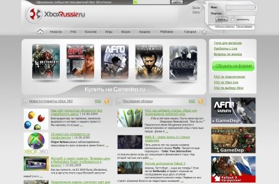 XboxRussia.ru – обновление