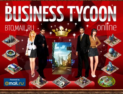 Business Tycoon Online в России