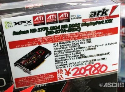 XFX Radeon HD 5770 XXX Edition: видеокарта для взрослых!