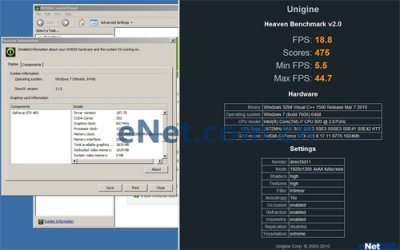 GeForce GTX 465: спецификации и шпионские тесты