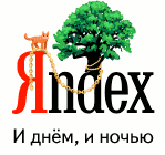 Google и Яндекс – кому что ближе?